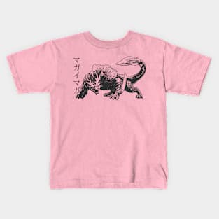 Magnamalo Kids T-Shirt